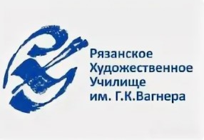 Логотип (Рязанское художественное училище имени Г. К. Вагнера)
